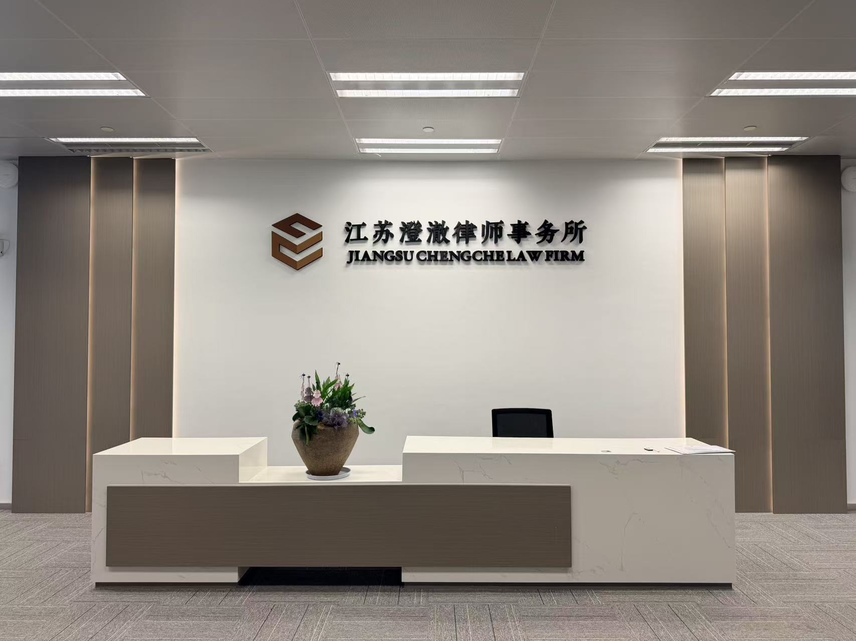 南通律师